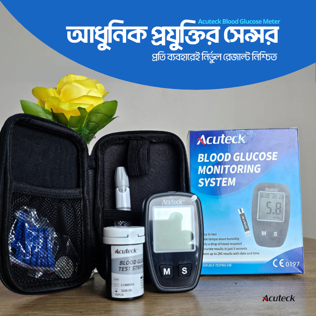 Acuteck Blood Glucose Monitoring System
